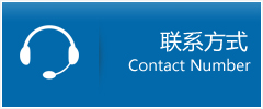 宣化县优时通物流联系方式