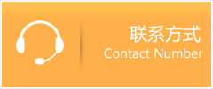 宣化县优时通速运联系地址查询