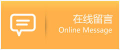 宣化县物流在线留言