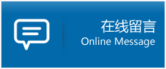 宣化县优时通物流公司在线查询