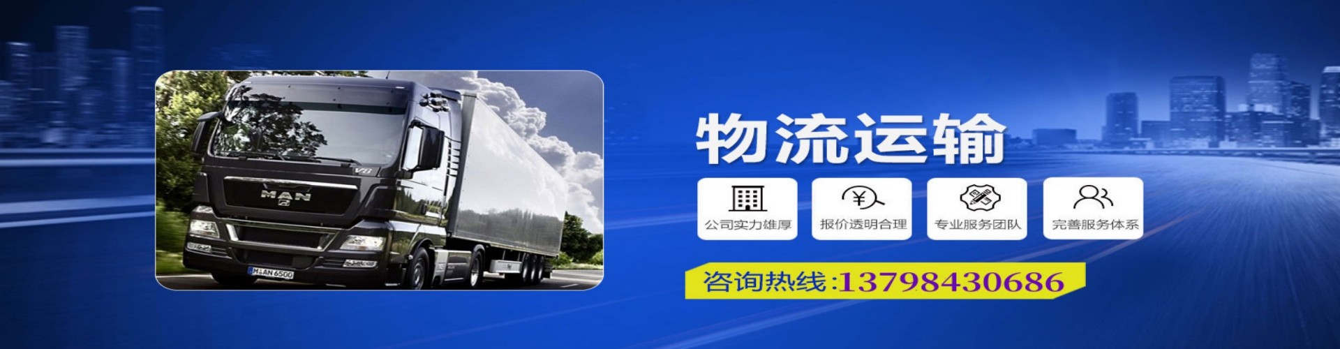 宣化县到香港物流公司,宣化县到台湾快递公司，宣化县澳门货运公司